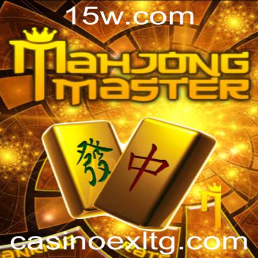 Descubra o Fascinante Mundo de MahJongMaster com kk45bet